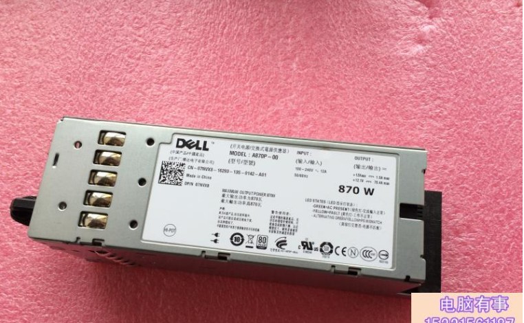 0YFG1C VT6G4 DELL 07NVX8 DELL R710 870W YFG1C 电源成色好现货