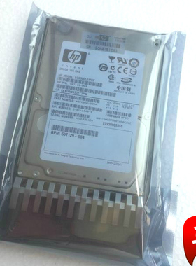 HP/惠普 507284-001 507127-B21  507129-004 300G SAS 原装保1年