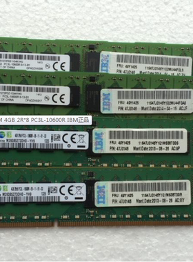 49Y1425 IBM 49Y1425 47J0146 IBM 4GB 2R*8 PC3L-10600R IBM正品