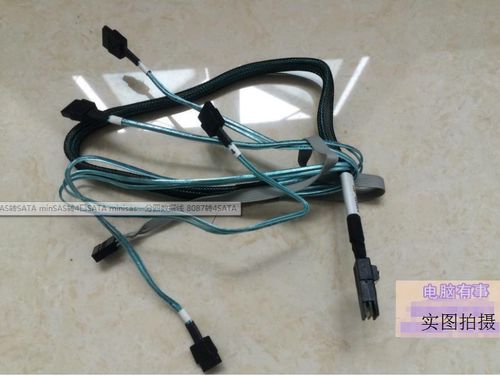 minSAS转SATA minSAS转4口SATA minisas一分四数据线 8087转4SATA