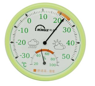 明高TH101E创意家用 室内挂墙台式温度计湿度计温度表湿度表