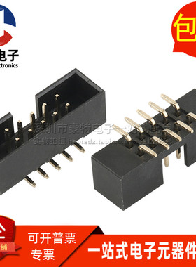 FBH20003-D10S1004K6M贴片简易牛角座10P 2.0MM DC3插座IDC连接器