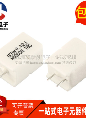 CNCG07N9R4J 全新 G7W 9.4ΩJ欧姆 ±5%金属板高精密无感水泥电阻