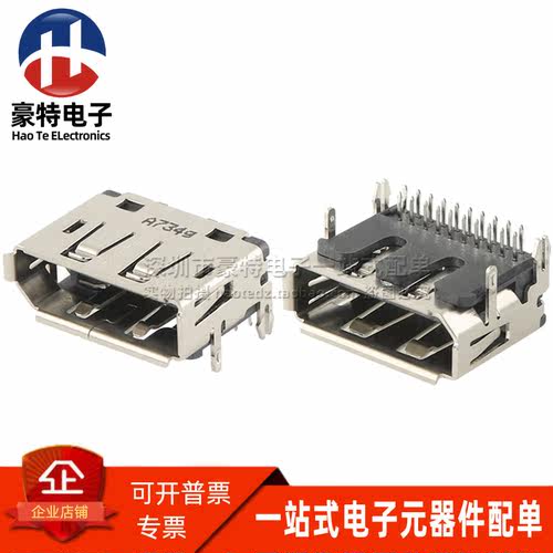 3VD11203-H7A0-4H高清接口连接器