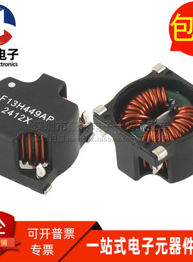 LF13H449AP LF13H449 全新现货贴片开关电源用共模电感滤波器直拍