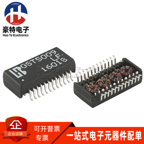 GST5009LF贴片网络变压器千兆