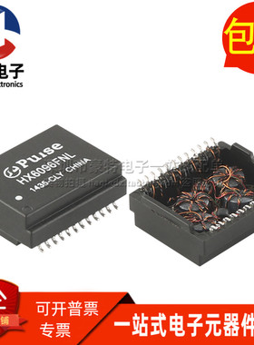 HX6096FNLT SOP24脚 贴片 350UH 千兆以太网网络隔离滤波器变压器