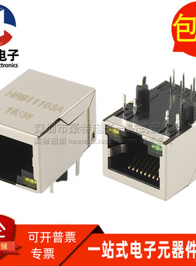 HR911103A 全新以太网网络接口 RJ45 百兆网口插座带灯滤波连接器
