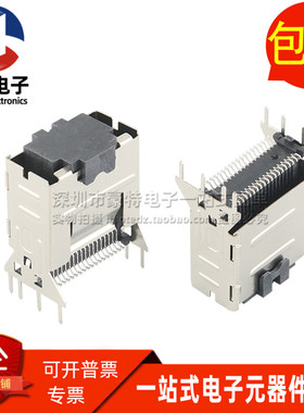 G40MV36D22AEU 全新原装千兆光纤 SAS卡缘母座36P 接口插座连接器