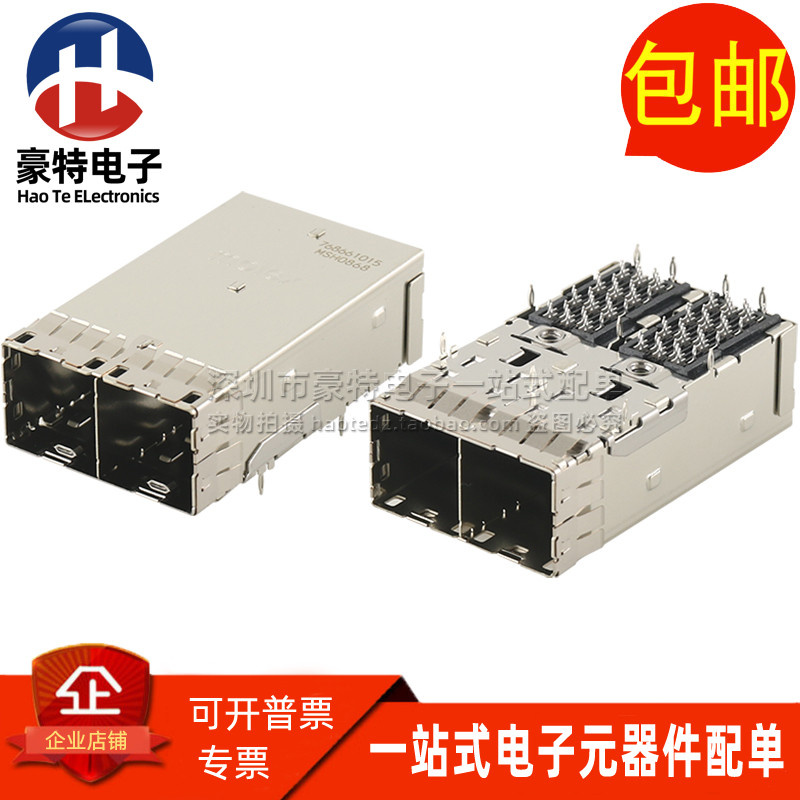 76866-10151*2笼子光纤头连接器