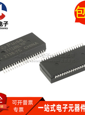 T1124NL SOP40脚 T1124NLT全新原装贴片网络隔离变压器滤波器直拍