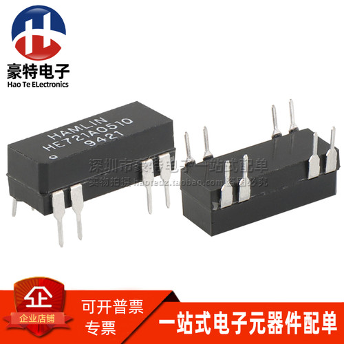 干簧管继电器5V1A单刀单掷常开型