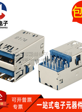 GSB3115373RF1HR 全新双层沉板 USB3.0*2 A型母座接口插座 连接器