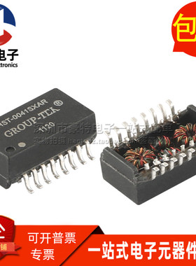 HST-0041SXAR SOP16 贴片全新以太网网络变压器滤波器 现货可直拍