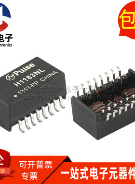 H1183NL SOP16 H1183NLT 全新现货贴片网络变压器 网络滤波器直拍