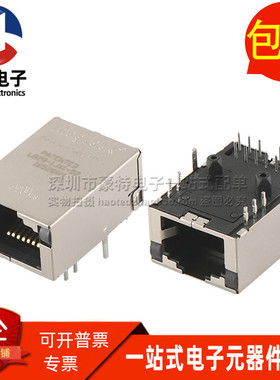 L829-1JX1-D2 全新现货RJ45 网络接口 带灯带滤波器8P 网口连接器