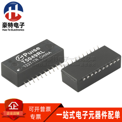 T5049NL贴片网络变压器滤波器