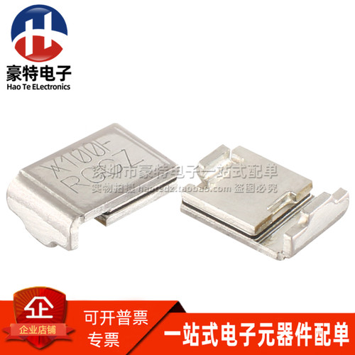 SMD100F-2贴片自恢复保险丝30V