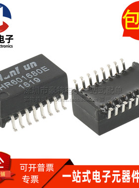 HR601680E SOP-16 HR601680 全新原装贴片以太网络隔离变压器滤波