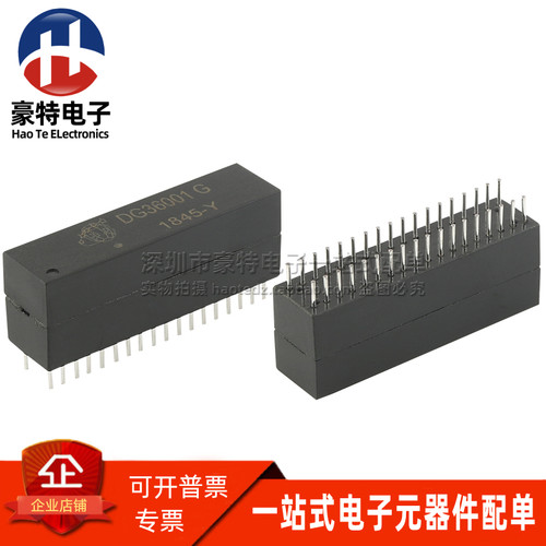 DG36001G双口千兆网络隔离变压器