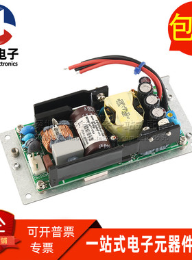 CUS75E-5/SR 全新现货 交流100-240VAC 1.4A转5.2V 11.5A电源模块