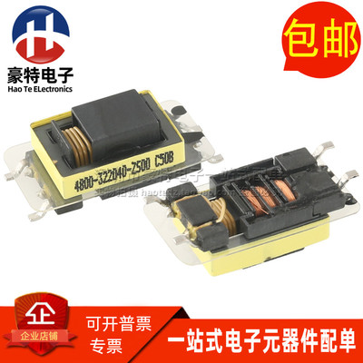 贴片升压高频多槽开关电源变压器