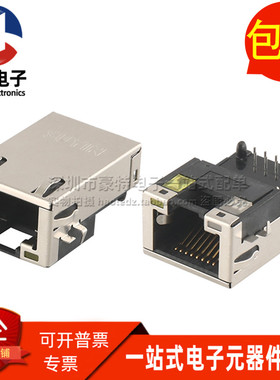 G101116FHBY4M401ZA 全新 RJ45 带灯带滤波  网络插口座15P连接器
