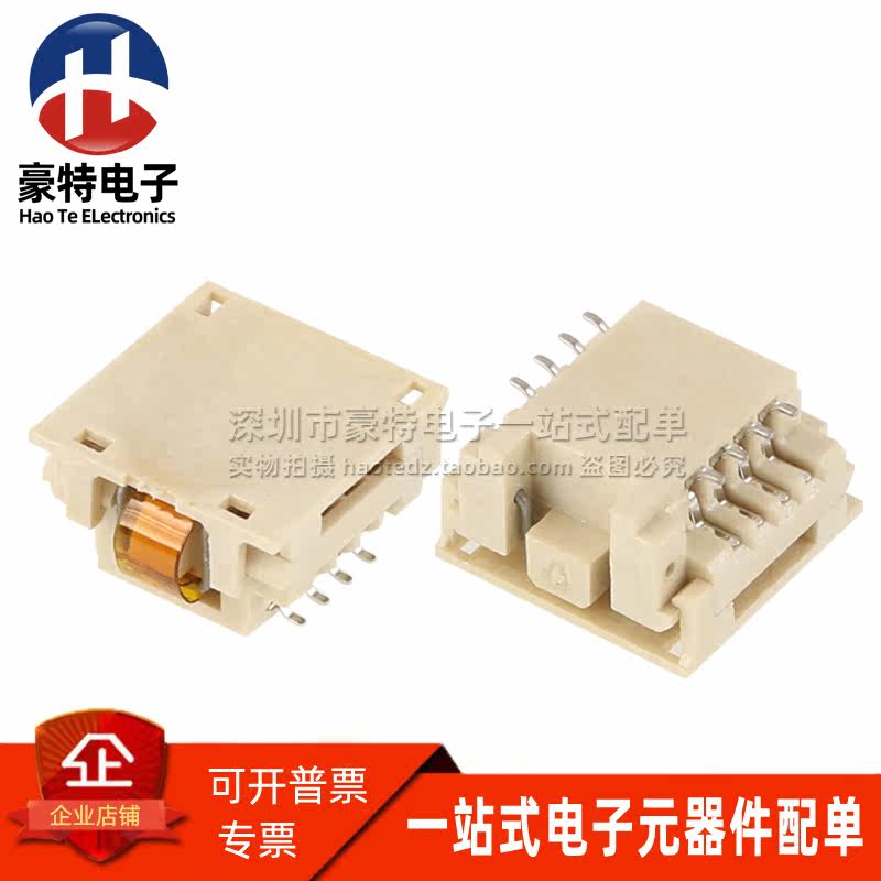 G6179-10 全新IC芯片测试座 SOP-8P 贴片 SPI Socket 宽体 200mil图片