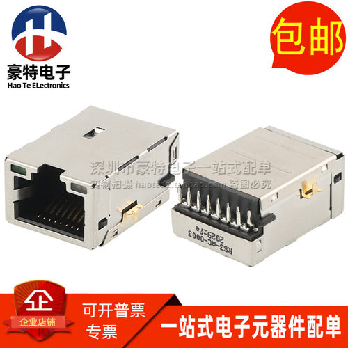 RS3-AC-0003RJ45连接器千兆网口