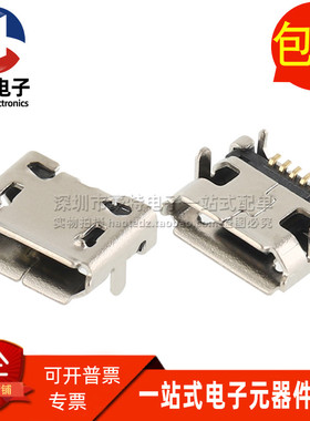 207A-BAB0-01 台产编带 迈克5P MICRO牛角母座 USB数据接口连接器