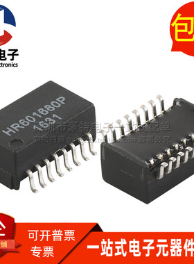 全新现货 贴片 HR601680P 芯片 以太网网络变压器模块 SOP16 直拍