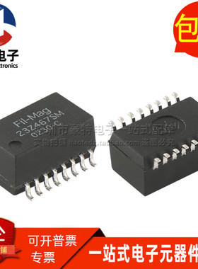 23Z467SM SOP16脚 23Z467SMNL 贴片10BASE-T 网络隔离变压器 全新