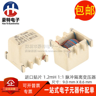 PA0184NLT 贴片微型 1:1 1500V隔离 1.2MH脉冲信号栅极驱动变压器