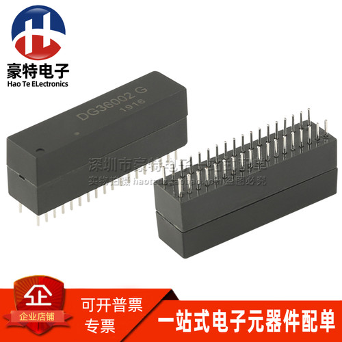 DG36002G双口千兆网络隔离变压器