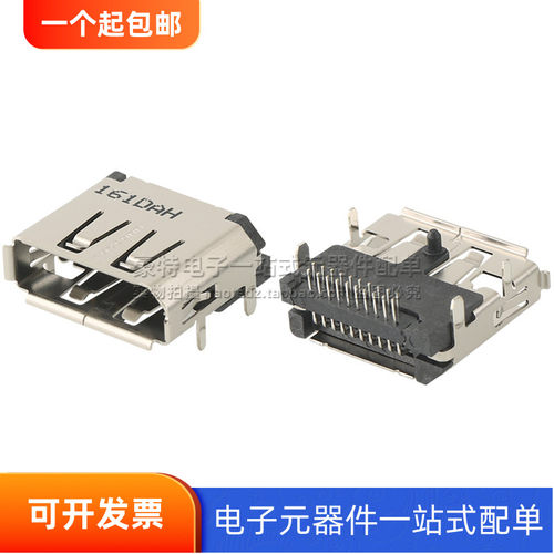 3V11211-RB201-7H高清接口母座