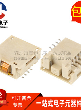 G6179-10 全新IC芯片测试座 SOP-8P 贴片 SPI Socket 宽体 200mil