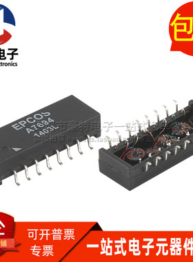 B78476A7694A3  SOP16 丝印A7694 贴片百兆网络隔离变压器 滤波器