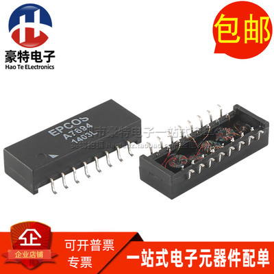 B78476A7694A3贴片网络变压器