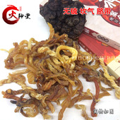 火神堂经方药材正宗无硫坎炁 肚脐带坎气100克160元