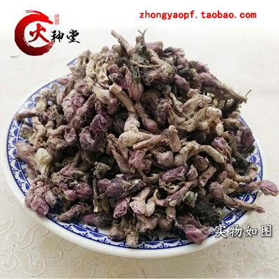 火神堂中药材款冬花选装