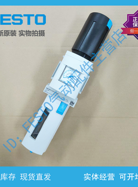 FESTO 费斯托过滤减压阀 MS6-LFR-1/2-D7-C/ERM-AS 529188 529184