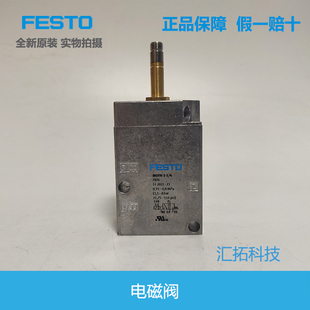 FESTO费斯托 电磁阀 MOFH-3-1/8-1/4 7877 7876 原装正品