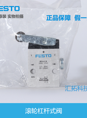 FESTO气动 滚轮杠杆式阀 RS-3/4/5-1/8-1/4-B 2272 2949 原装