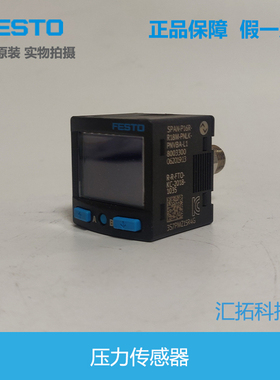 FESTO压力传感器 SPAN-P10R-G18M-PNLK-PNVBA-L1 8035533原装正品