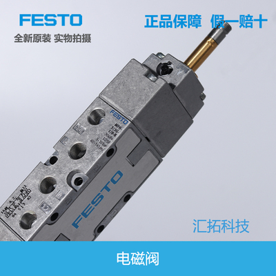 德国FESTO原装气动电磁阀30484