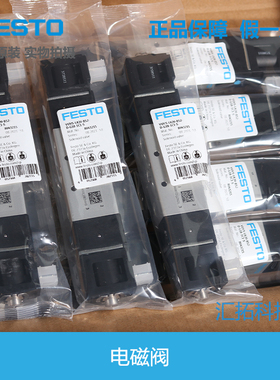 FESTO气动 费斯托电磁阀VUVS-LK20-B52-D-G18-1C1-S 8043215 原装