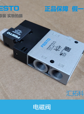 FESTO 费斯托 气动电磁阀 CPE18-M1H-3GLS-1/4 163141 163145原装
