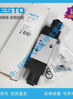 FESTO 费斯托 电磁阀 VSNC-F-B52-D-G14-F8-1B2 577258 577296
