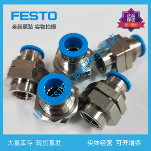 FESTO费斯托 螺纹穿板接头 QSSF-1/4-4-6-8-10-B 153166 153168