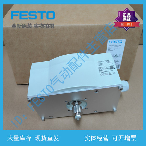 FESTO德国费斯托原装定位器